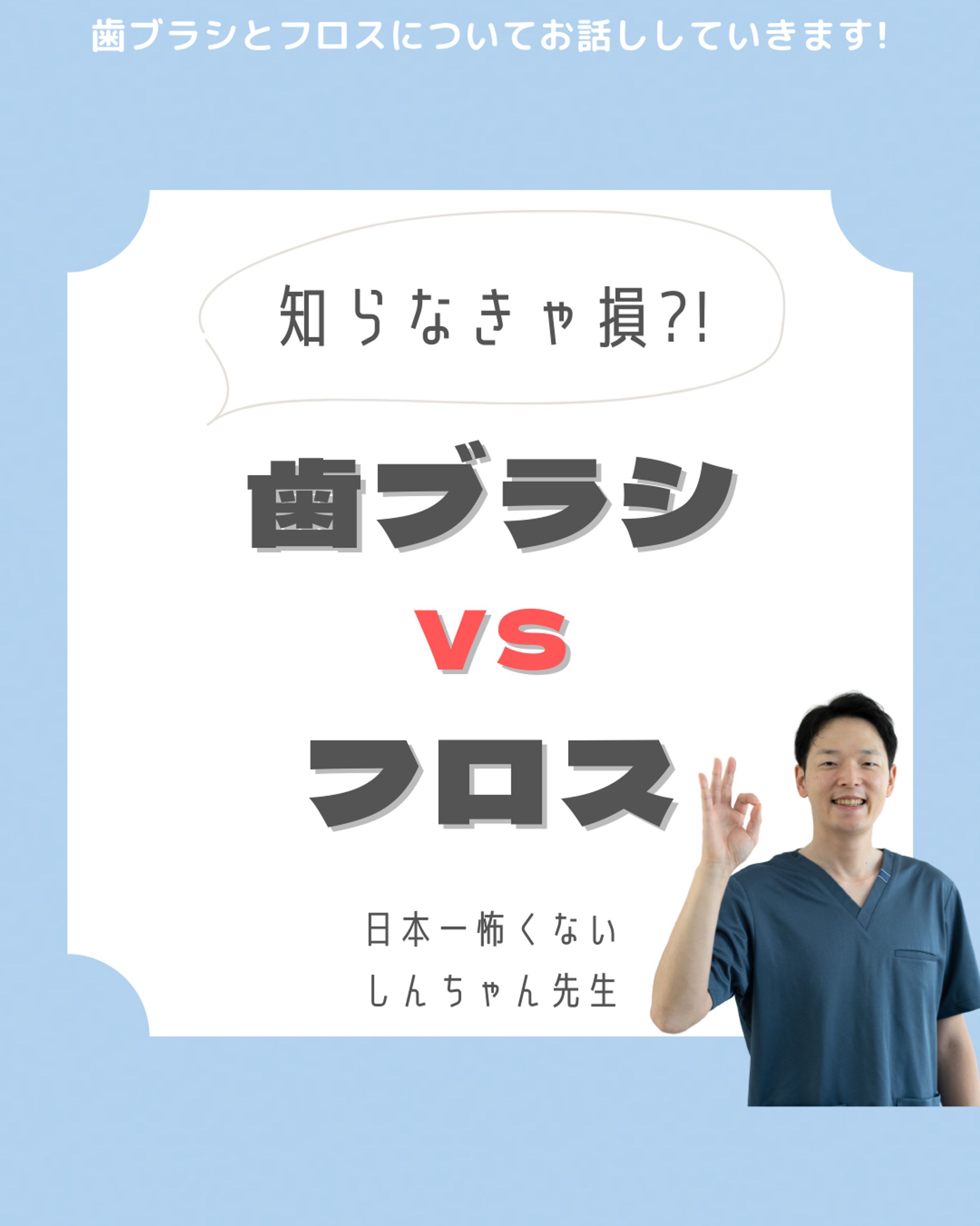 Instagramフィード-1