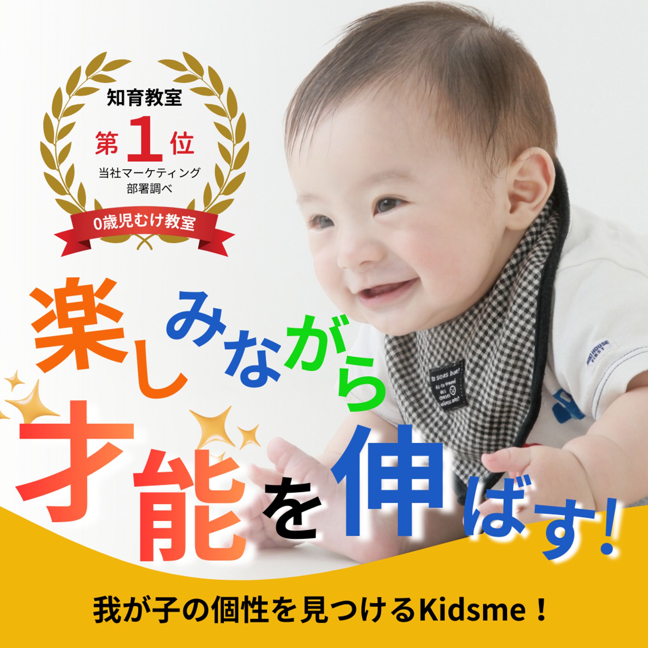 赤ちゃん教室バナー-1