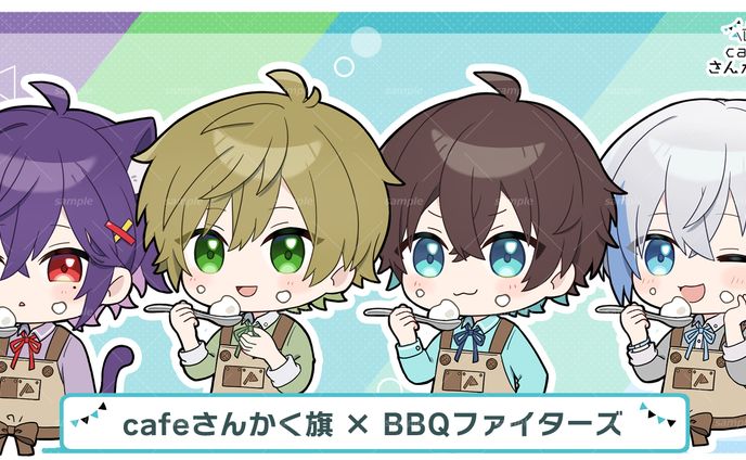 株式会社UMM様『cafeさんかく旗×BBQファイターズコラボ』 グッズ
