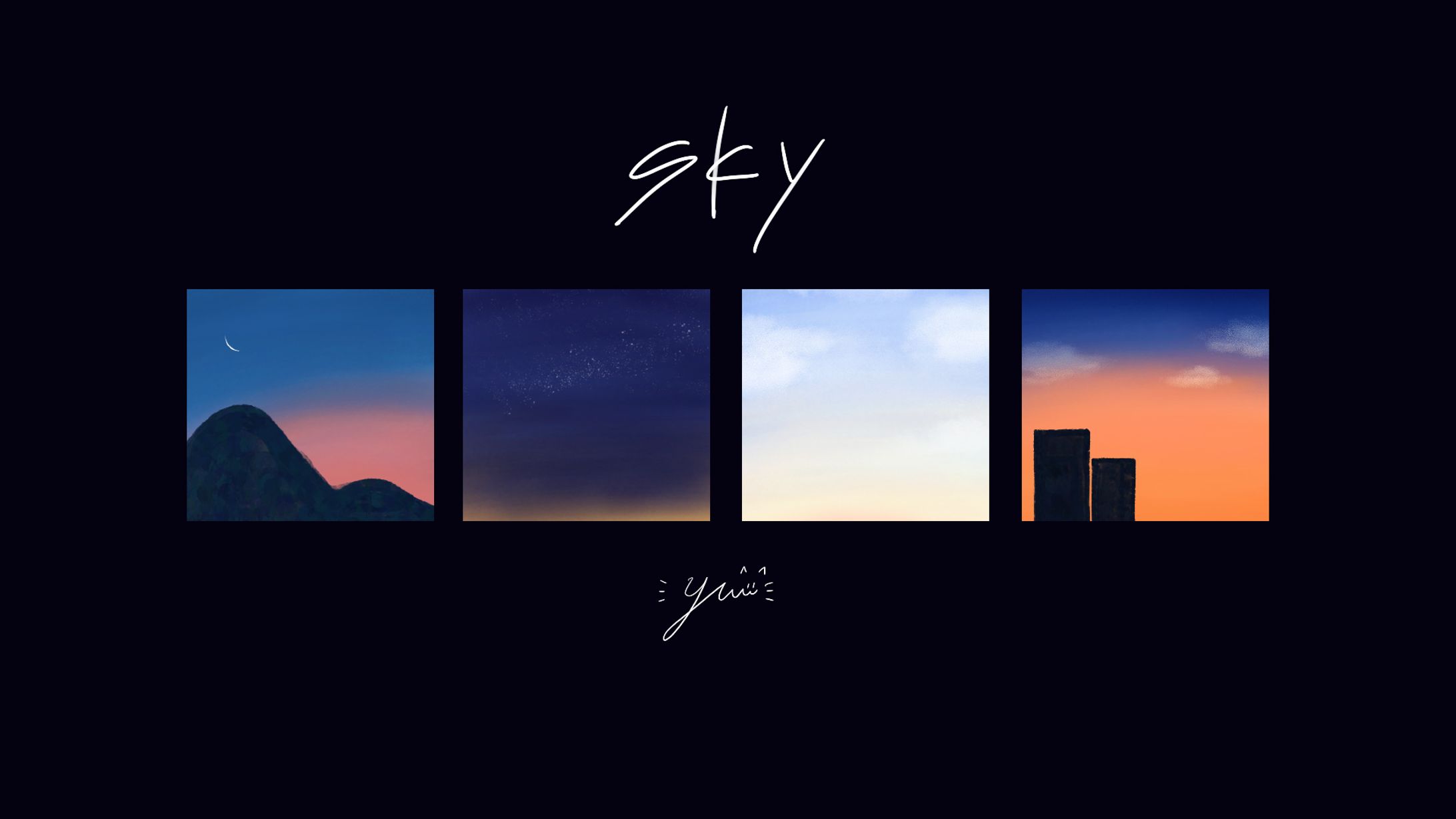 空のイラスト-1