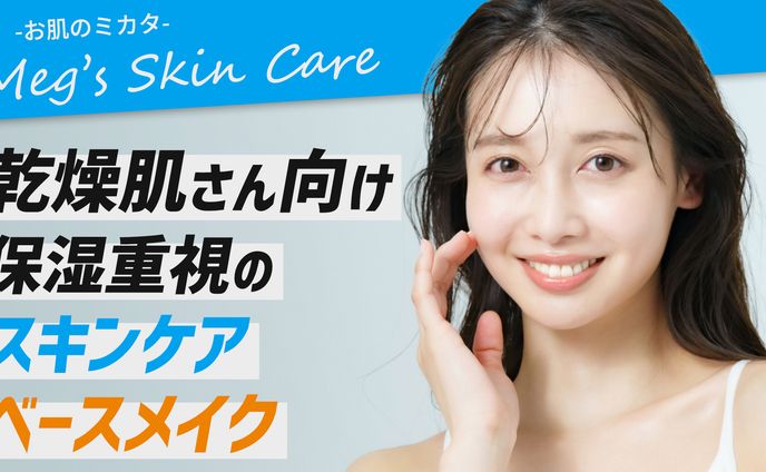 サムネ_ファッション_03