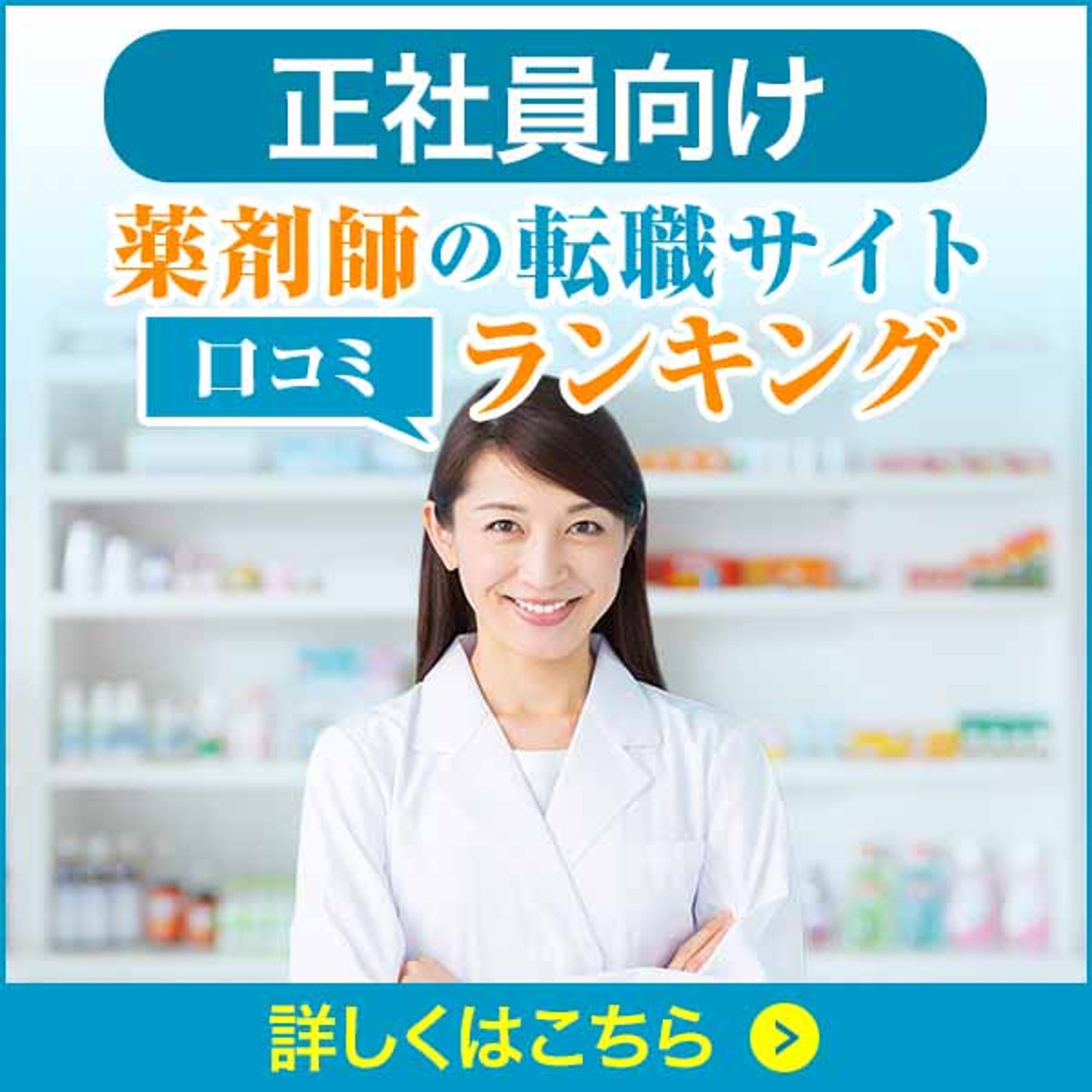 【バナー】カルーセル広告-1