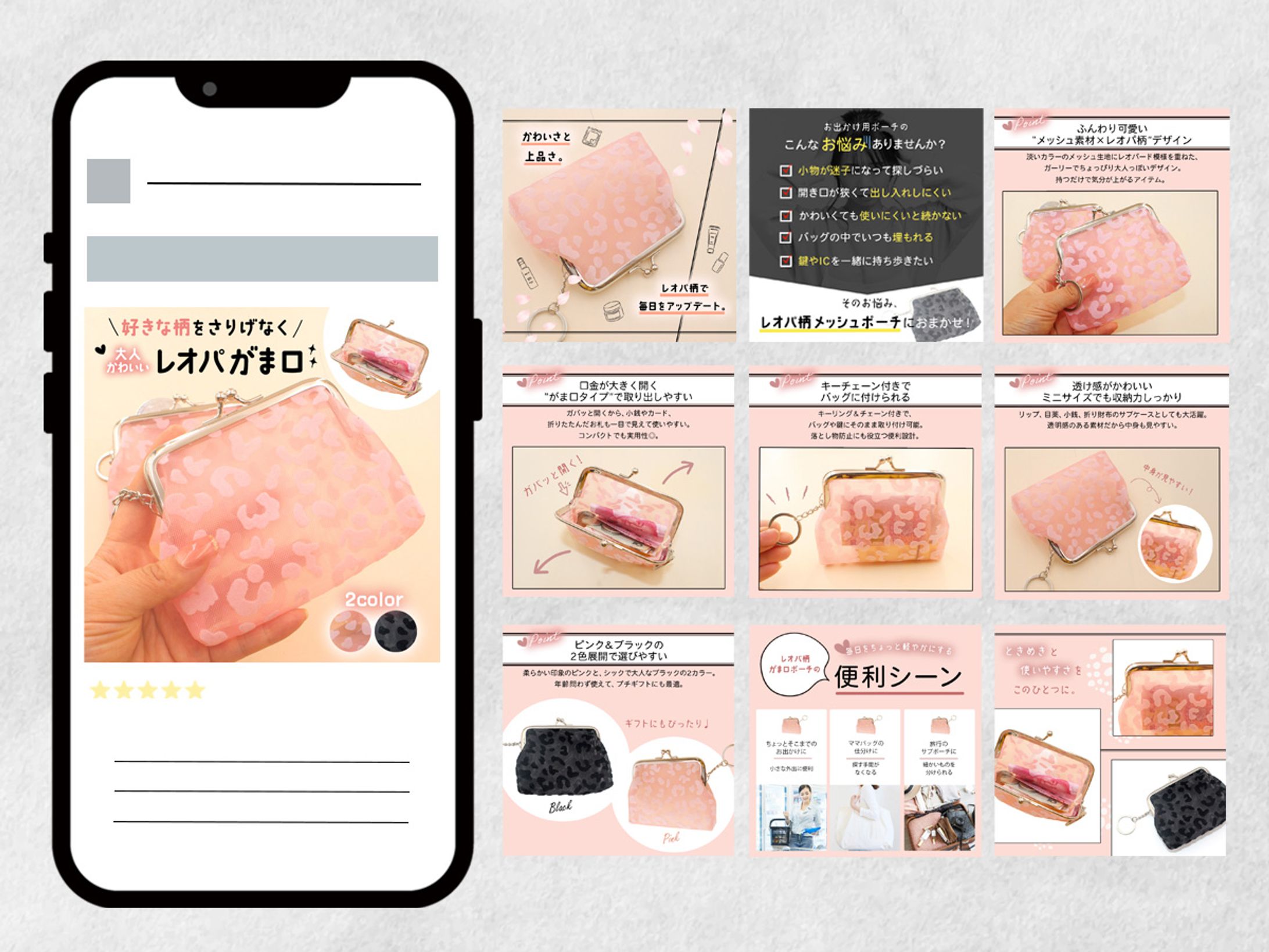 楽天市場｜商品画像デザイン（ECクライアントワーク）-1