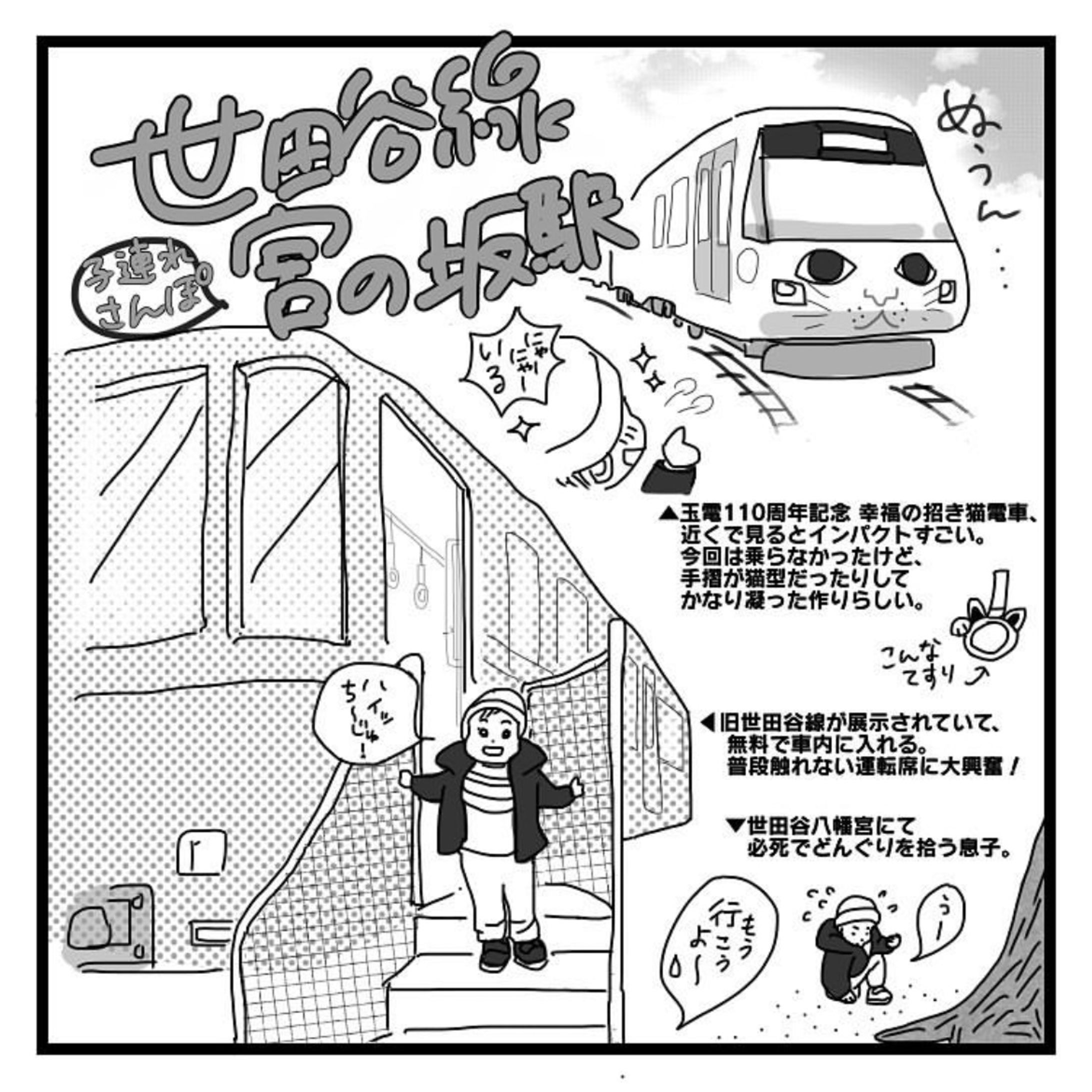 レポートイラスト-1