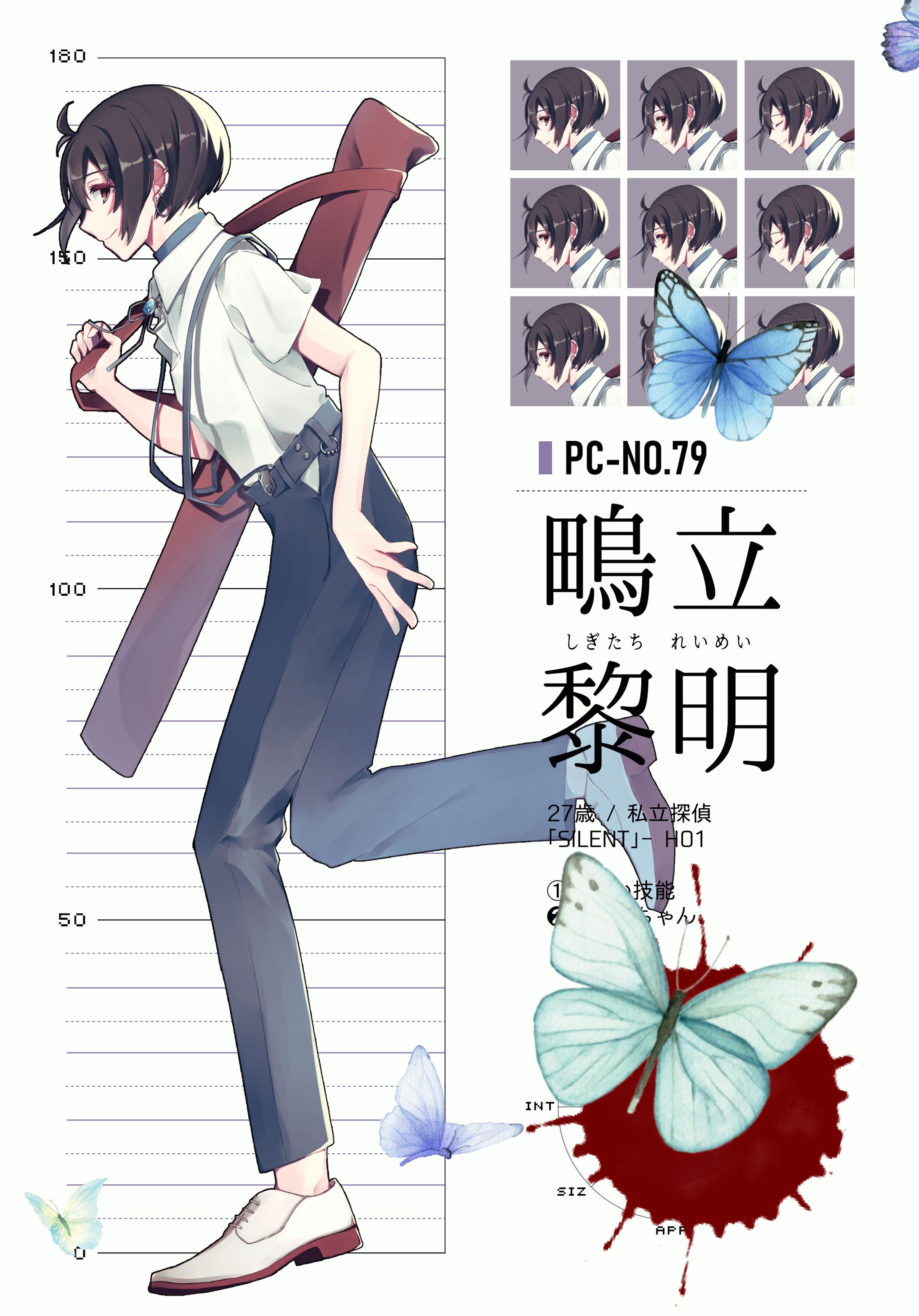 立ち絵-1