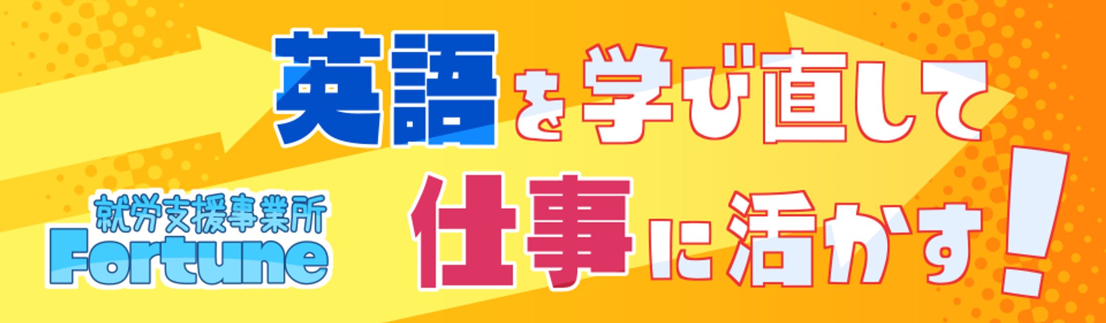 バナー制作-1