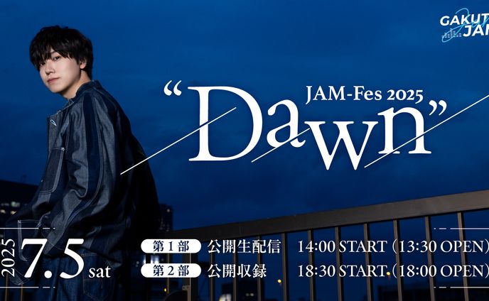 【GAKUTO-JAM】JamFes2025“Dawn”