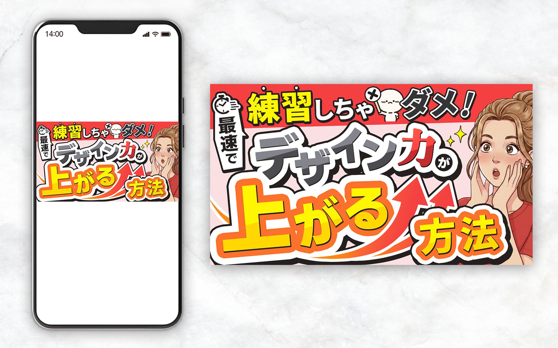 【Youtubeサムネイル】-1