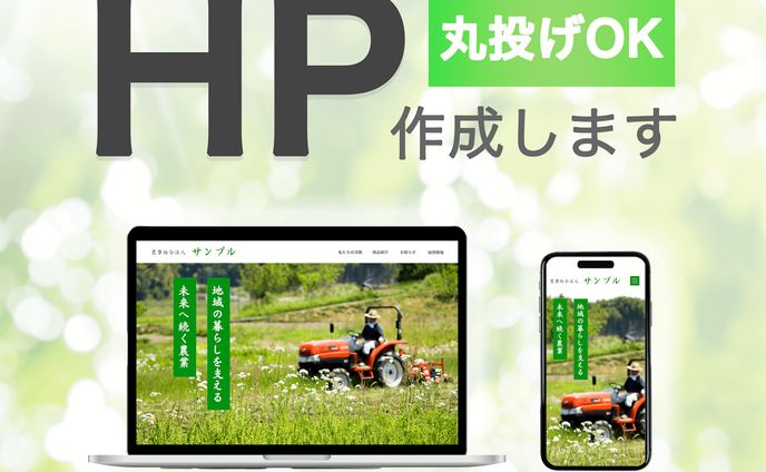 ココナラ商品