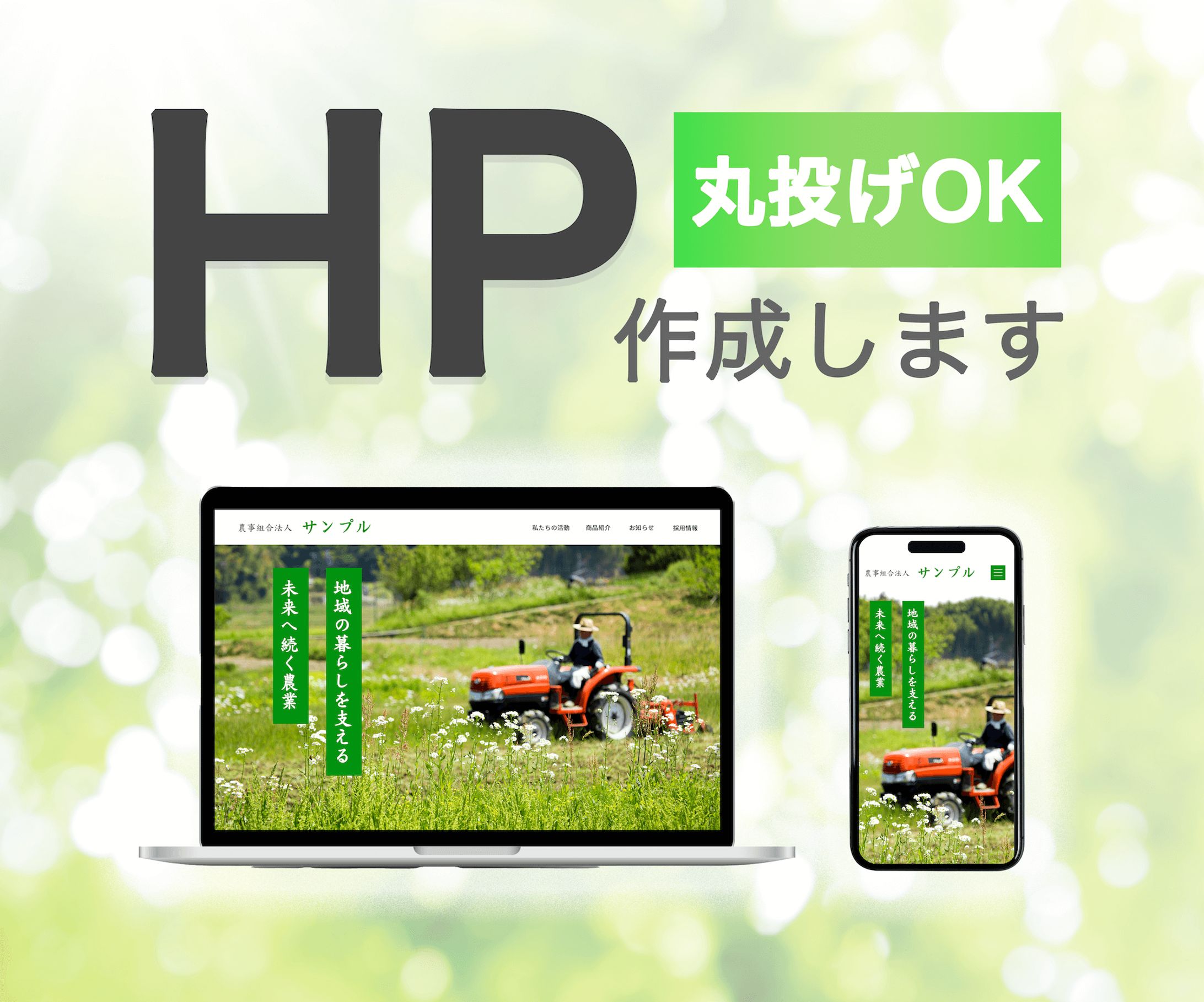 ココナラ商品-1