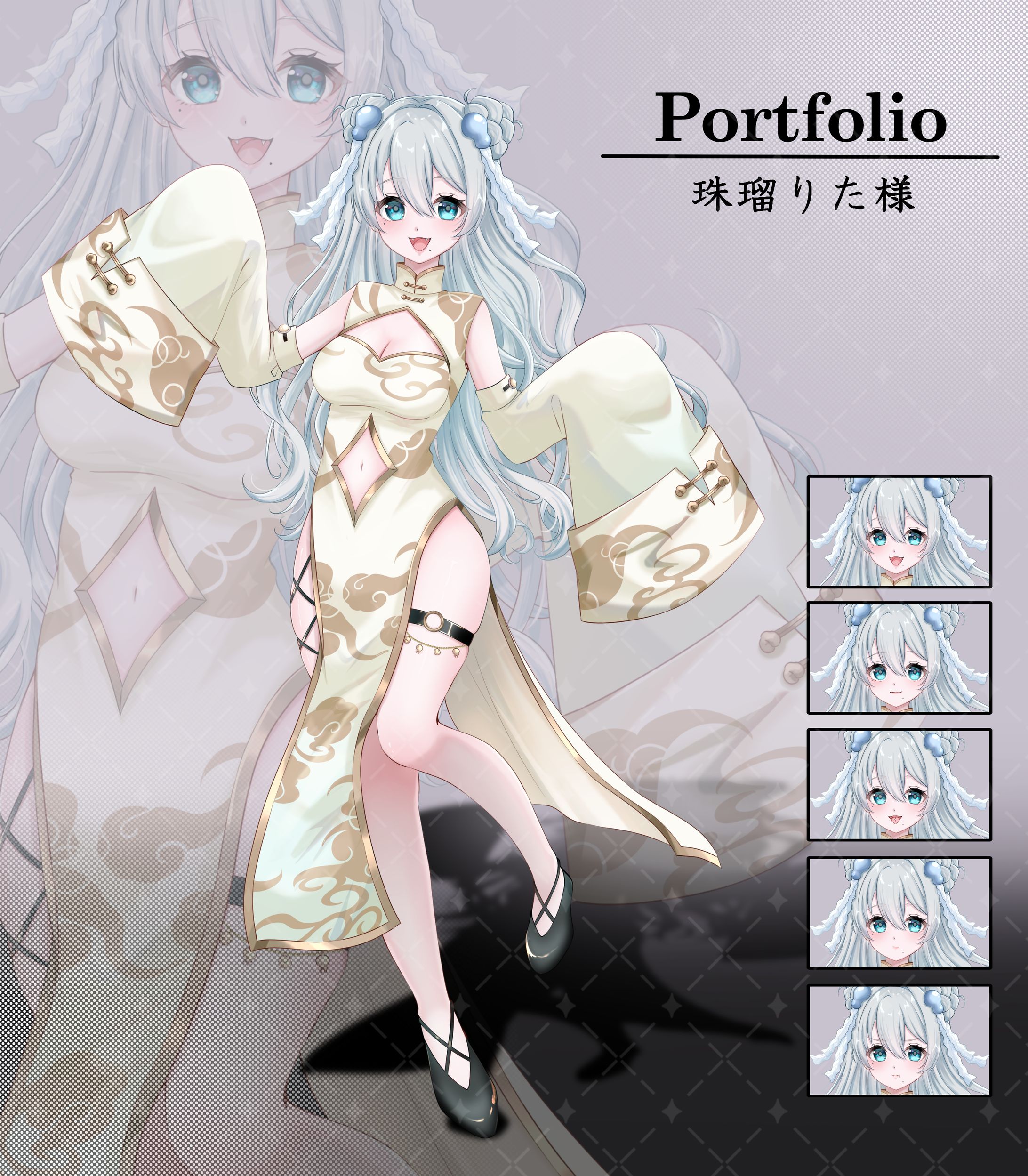 珠瑠りた様　立ち絵-1