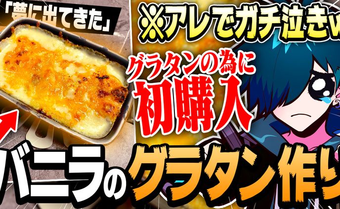 collabo、サムネ