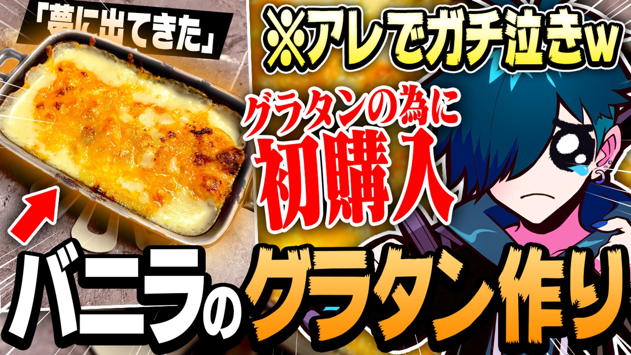 vanillaさん宛 サムネイル-1