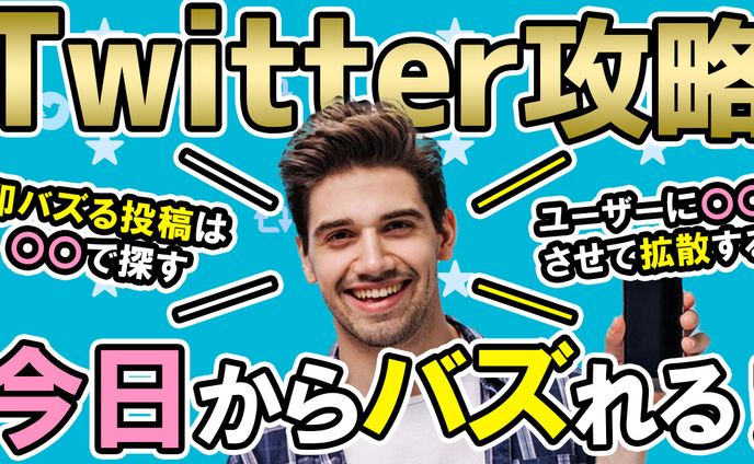 youtubeサムネイル、ぺペンvsマニモ