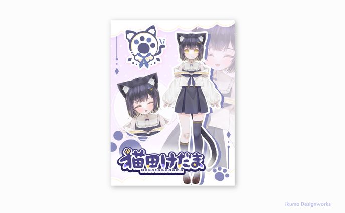 ゲーム系、プロフィール画像