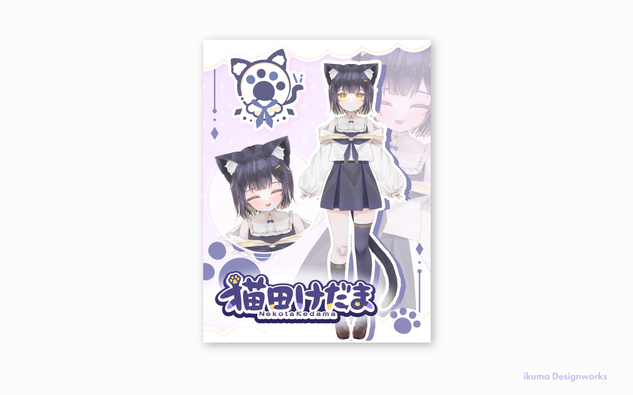 猫田けだま様 / プロフィール画像-1