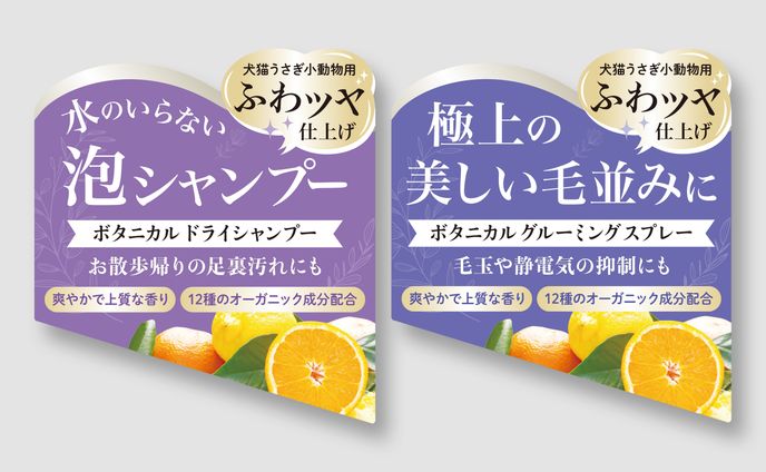 アテンションシール