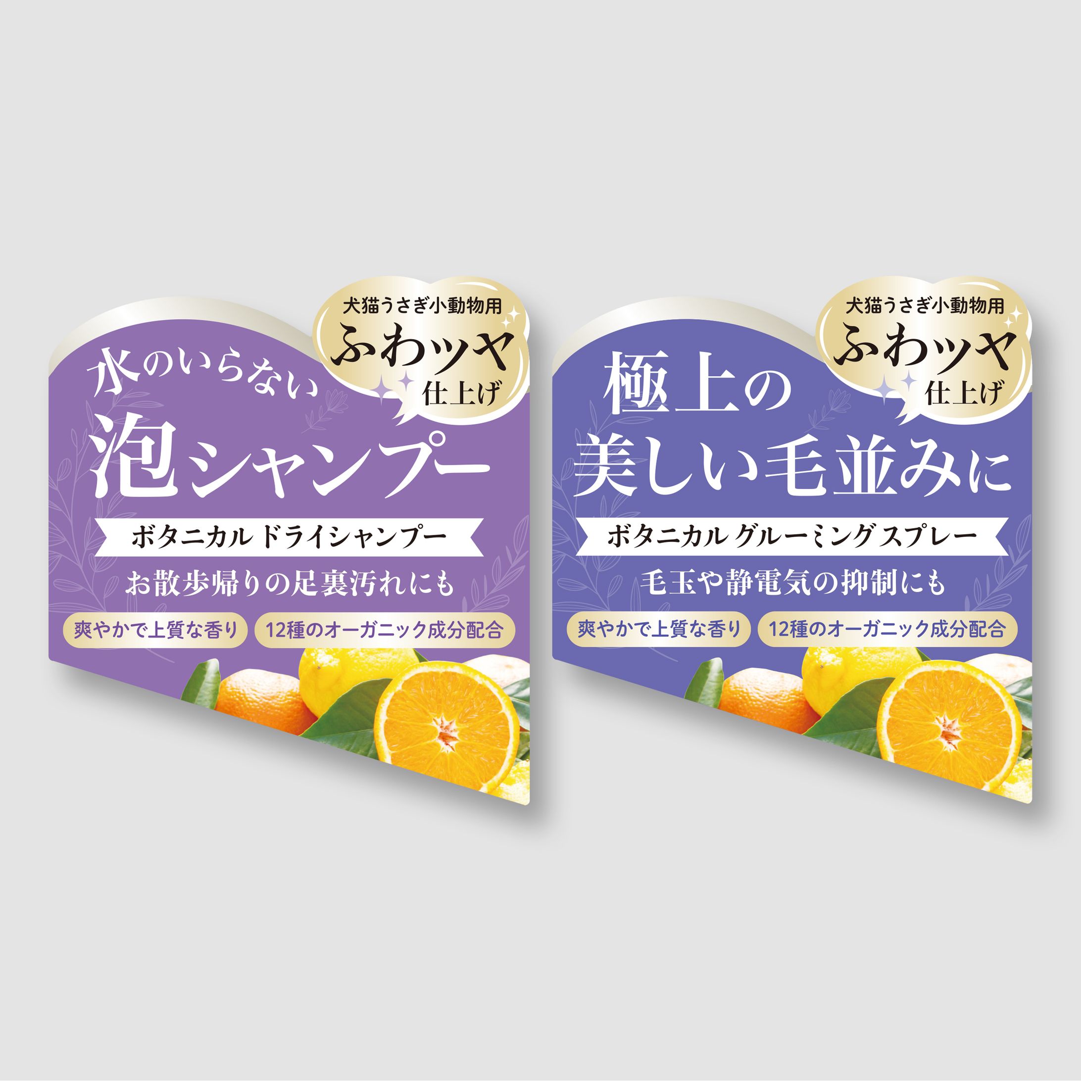 アテンションシール-1