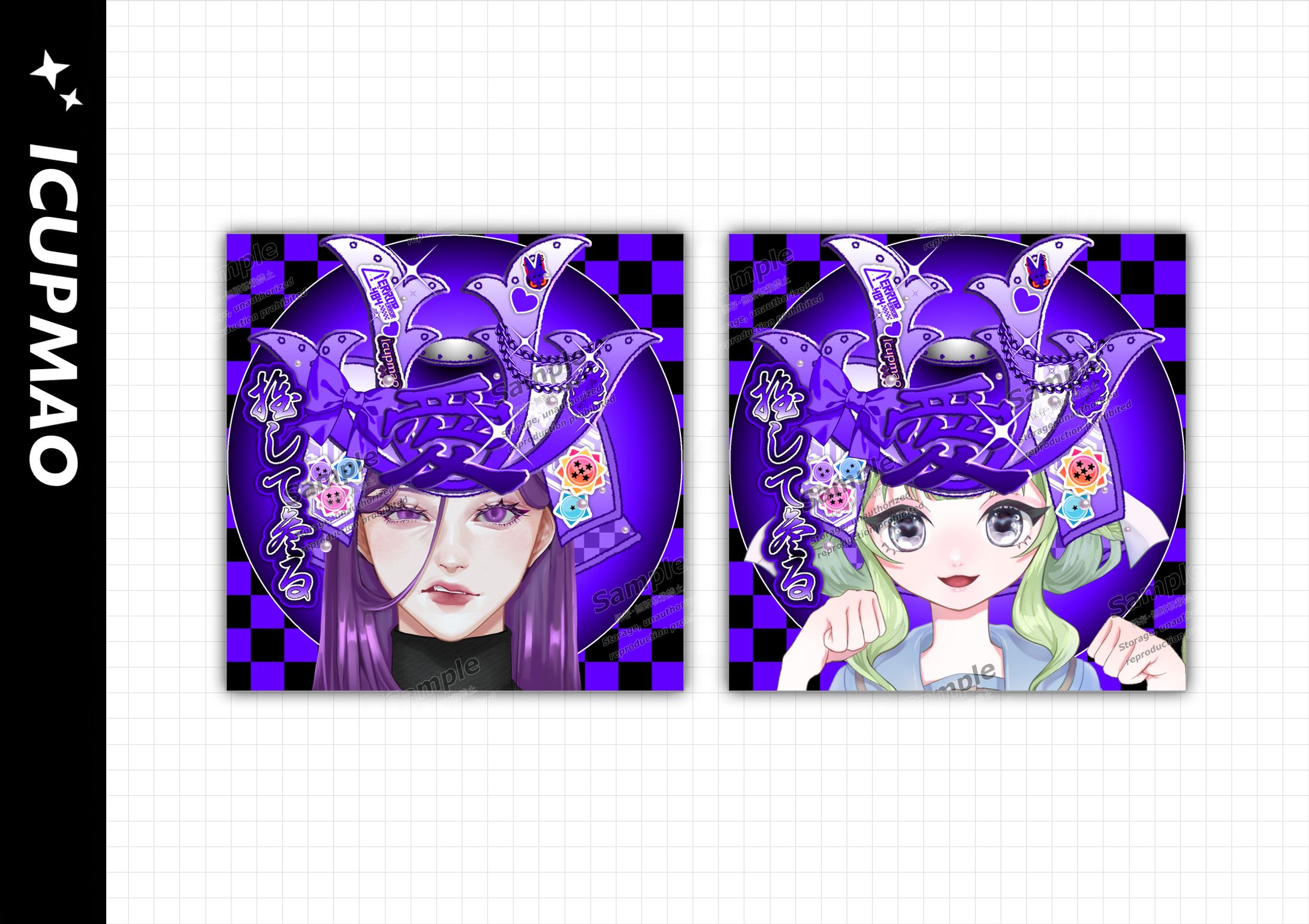 愛冠まお｜アイコンリング-1