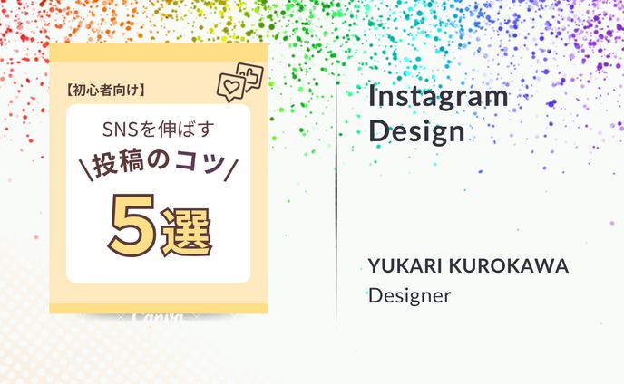 インスタ投稿資料４