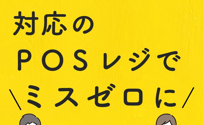 バナー案件