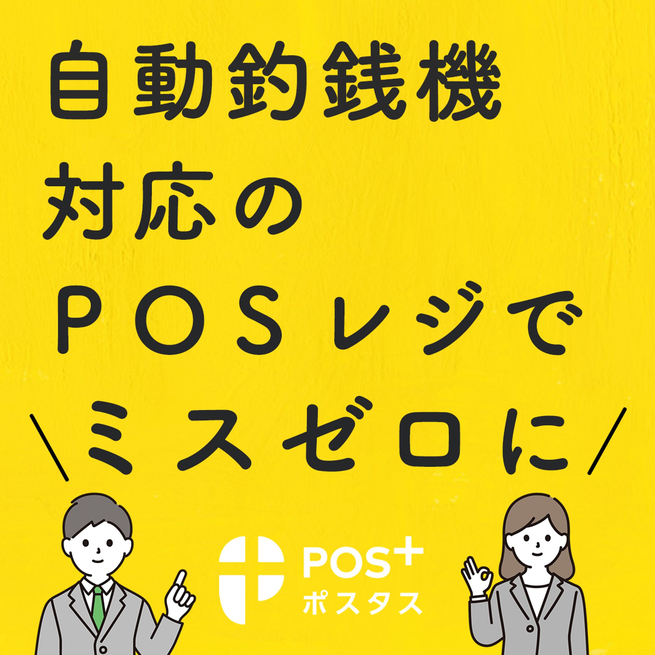 バナー案件-1