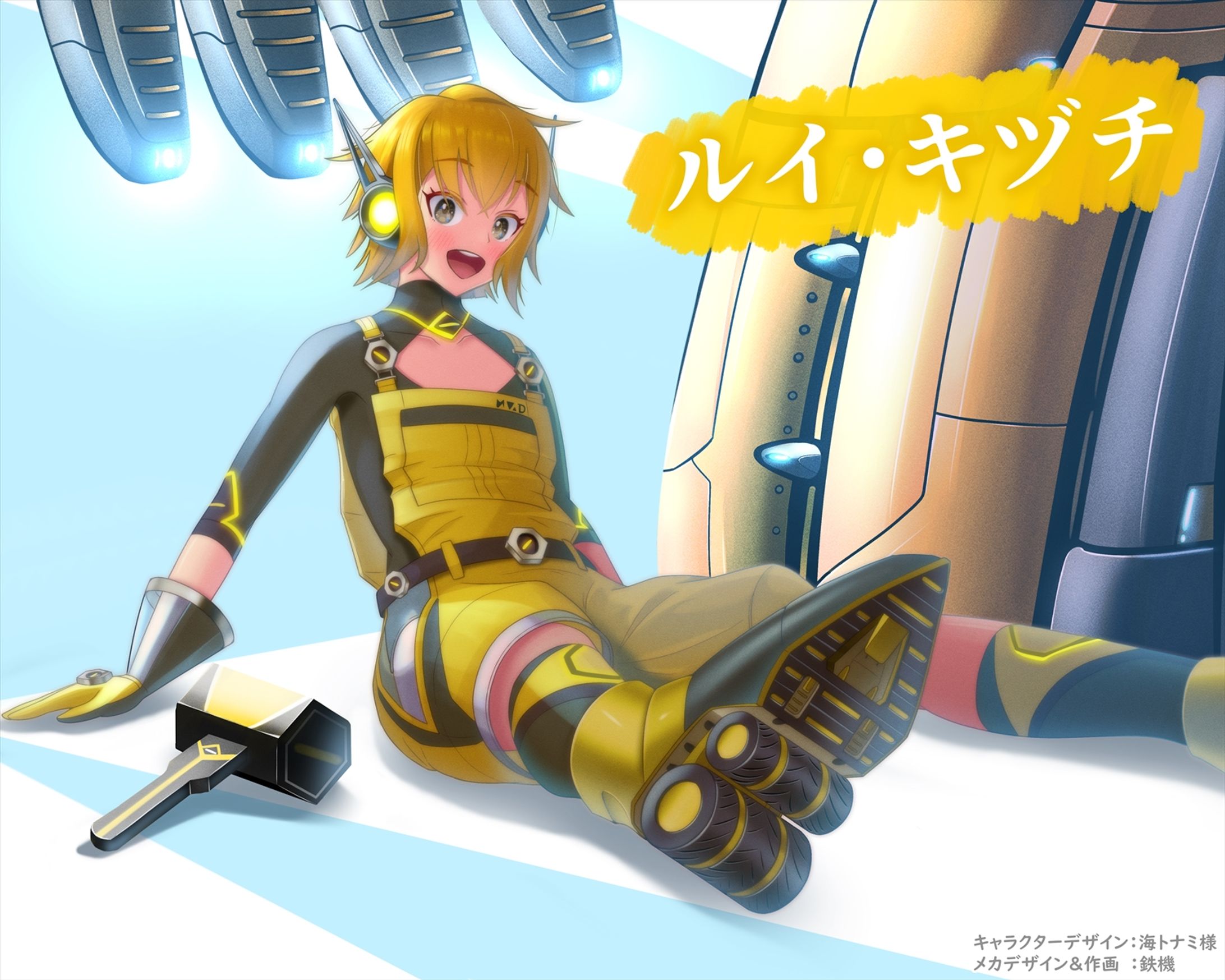 メカ少女＆土木作業系ロボット-1