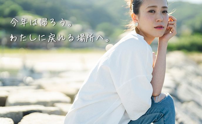 鉄道広告バナー制作物