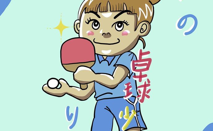 ナゾの卓球少女
#イラスト 
#イラスト垢 
#ヒマな時は 
#イタズラ描き