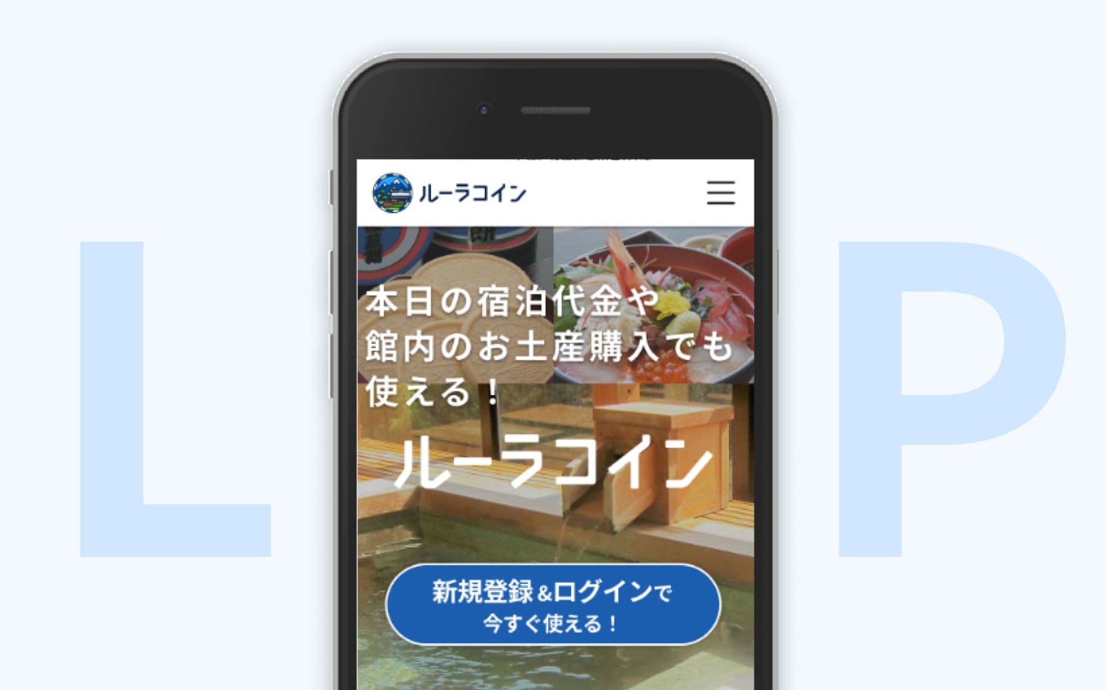 【LPデザイン】-1