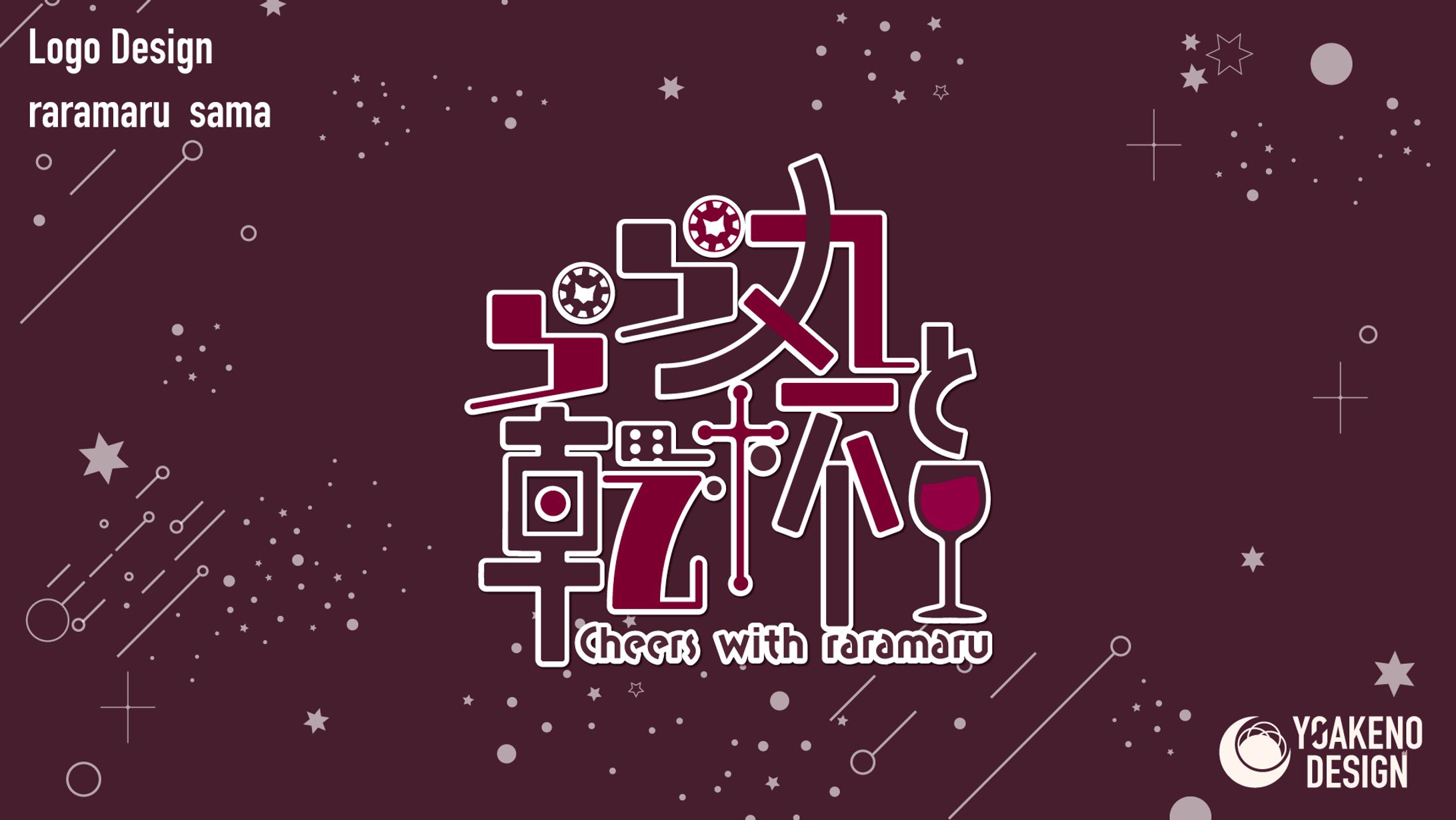 Vライバー企画ロゴ_和稲荷らら丸様-1