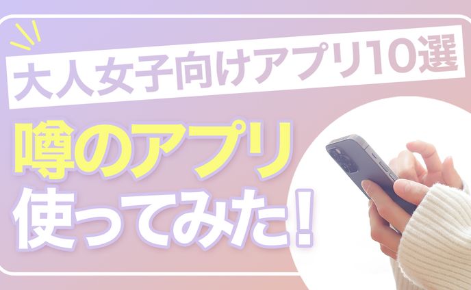 シンプル系サムネ