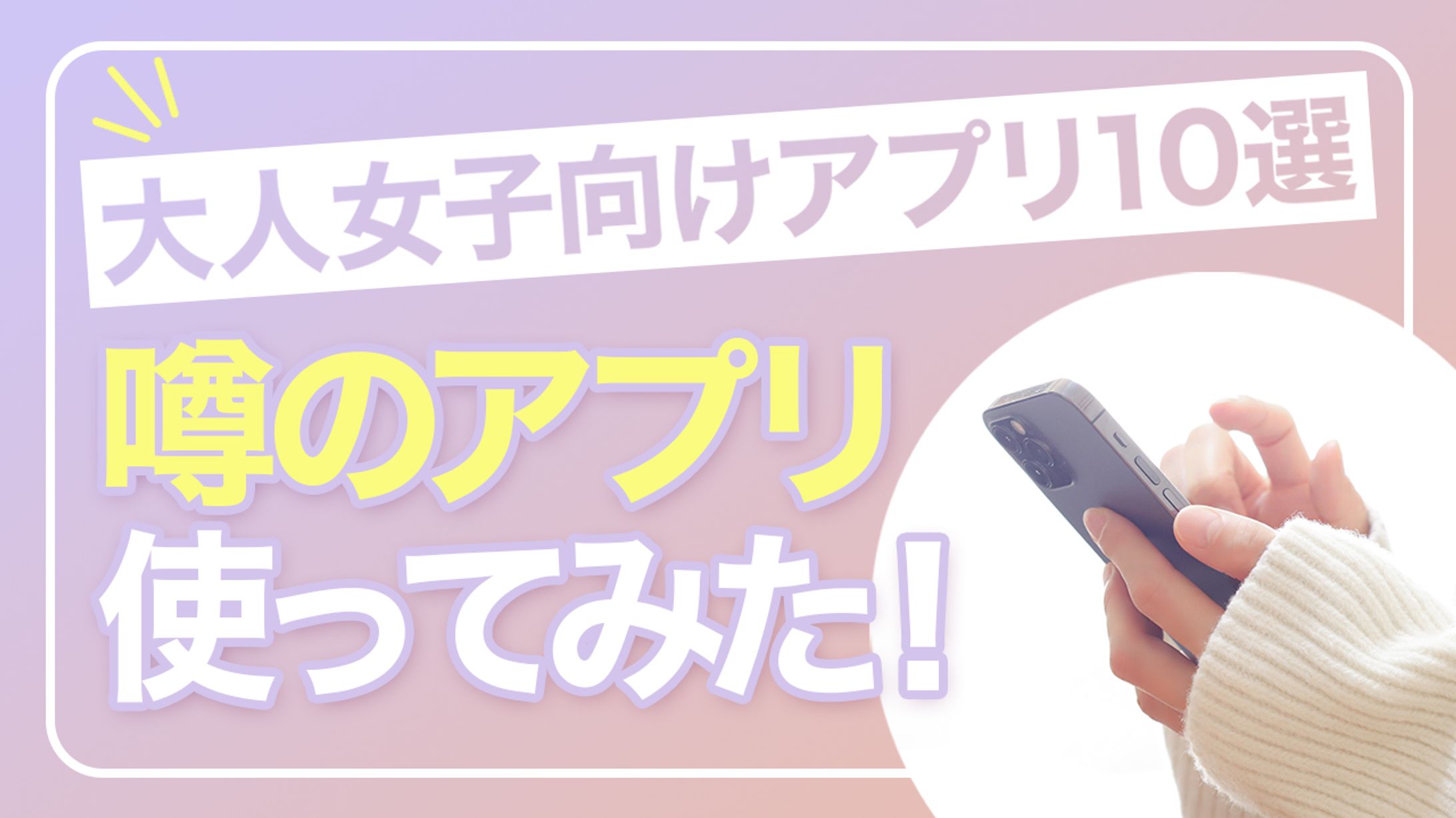 シンプル系サムネ-1