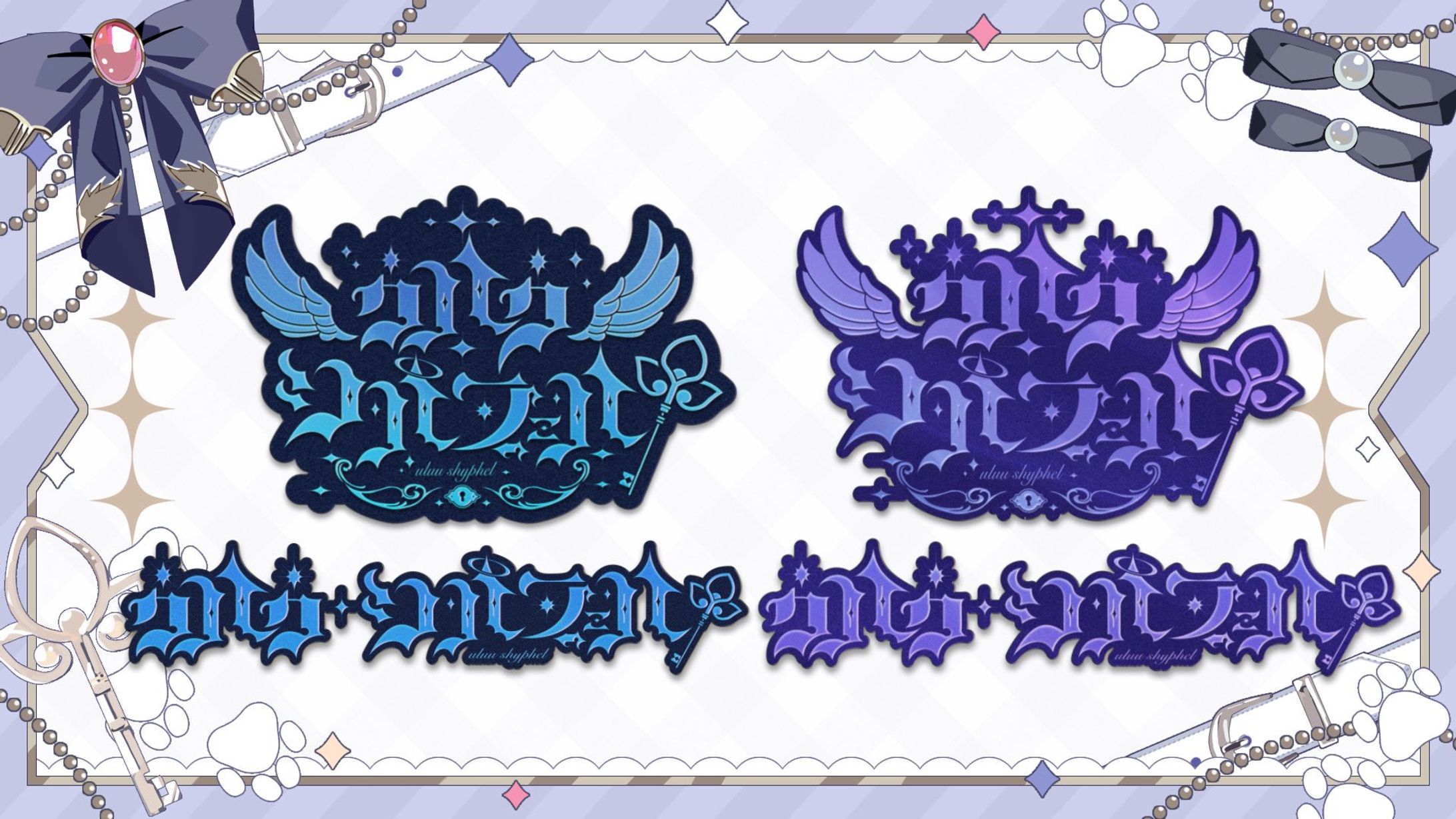 works.ウルウシルフェル様-1