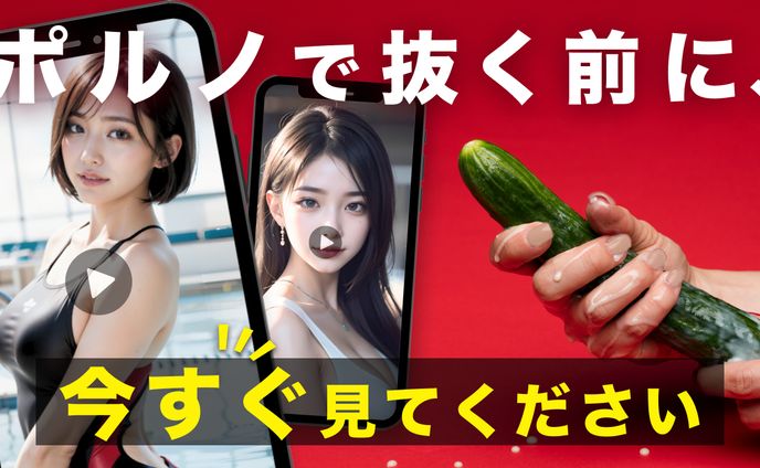 【制作実績】ポルノ断ち動画（ダイチ【自分磨き研究所】様）