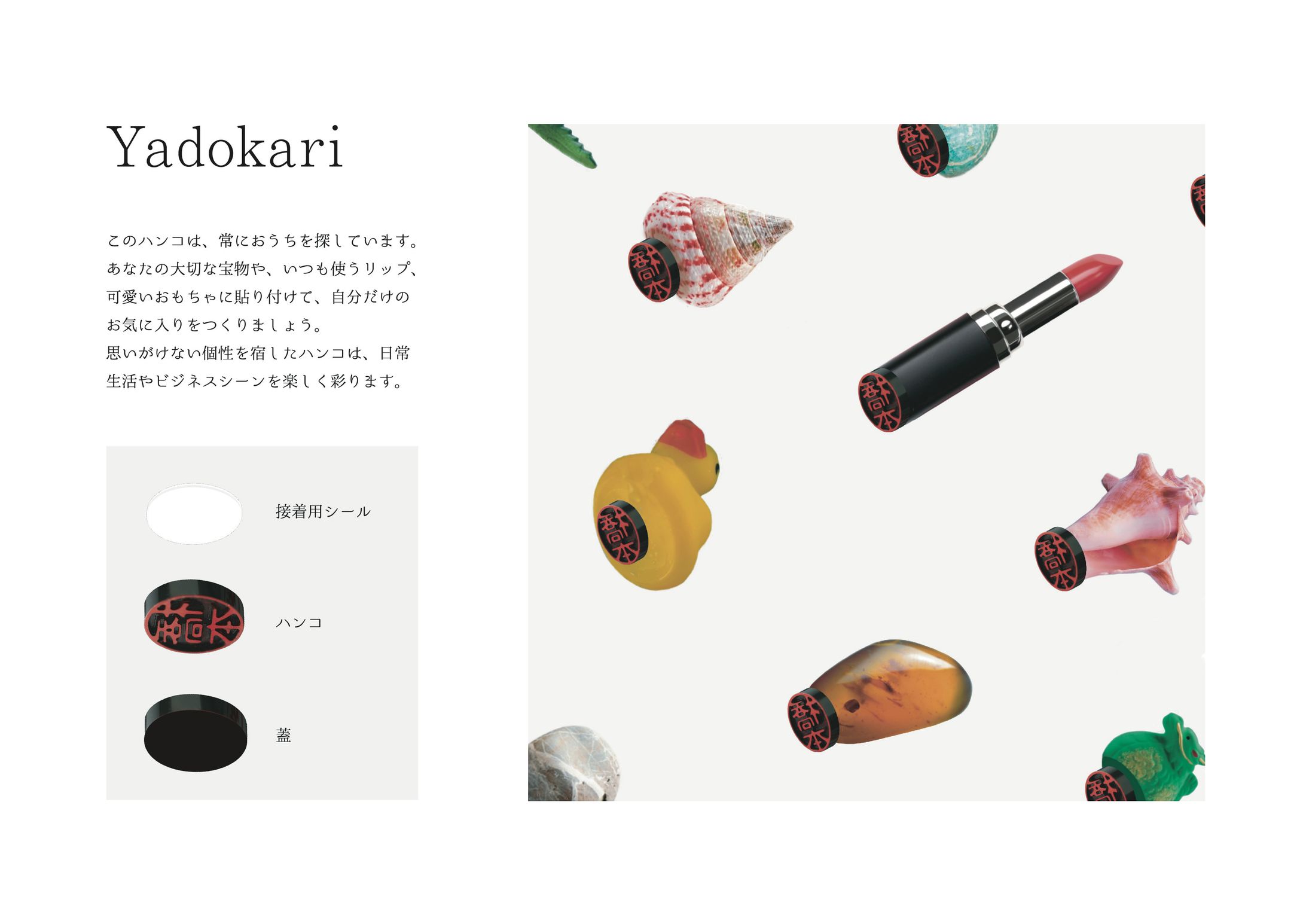 Yadokari-1