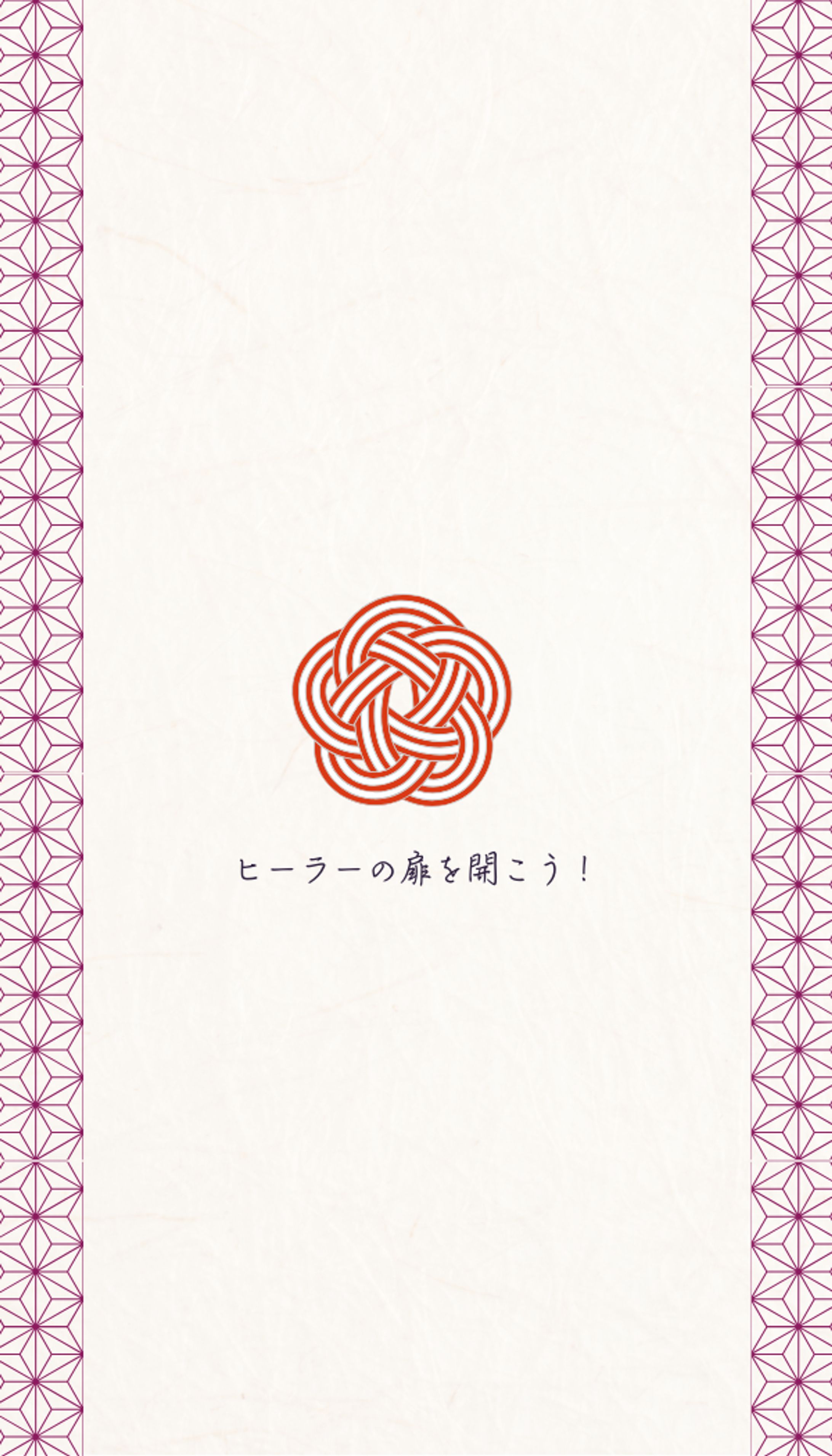 名刺：ヒーラー-1