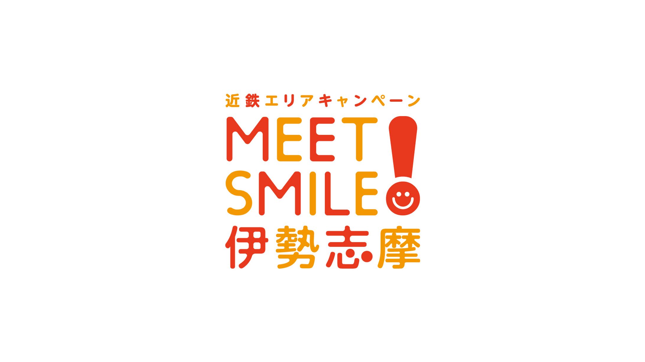 近畿鉄道 伊勢志摩DC2022-1