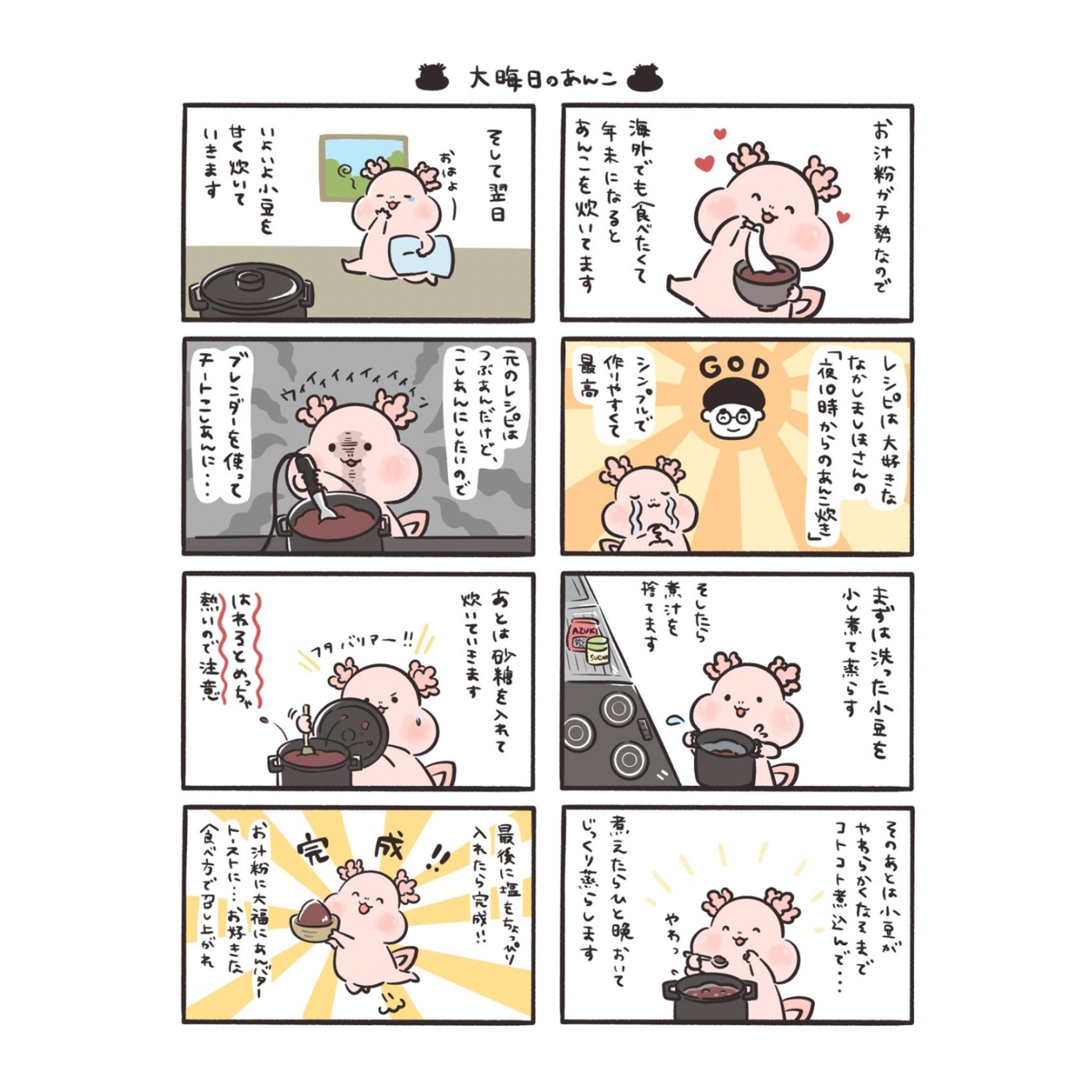 Comic - 漫画-1