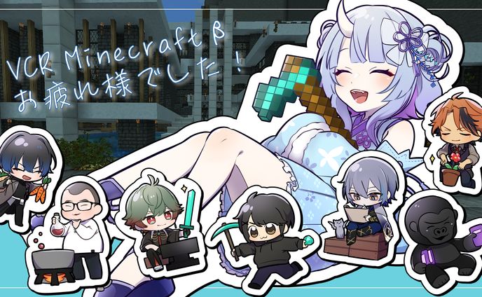 寧々丸様 お礼イラスト