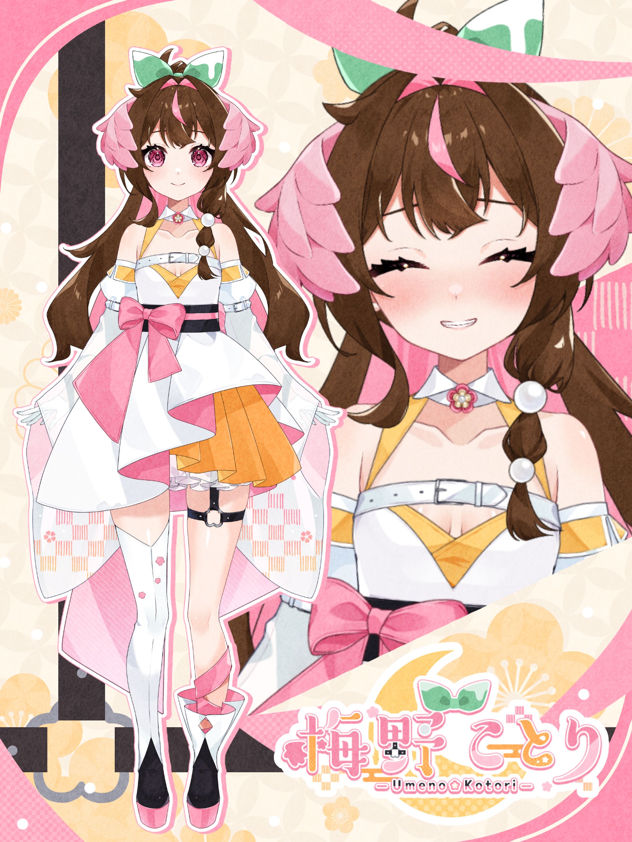 梅野ことり様-1