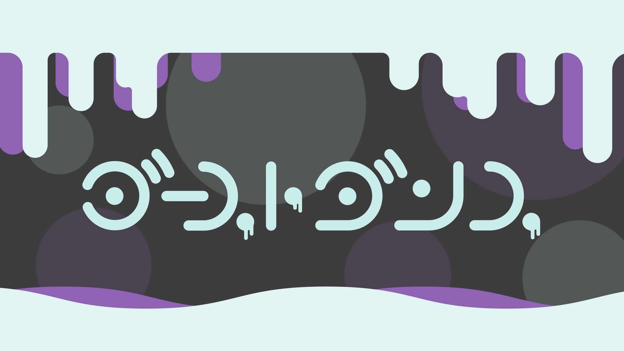 ゴーストダンス-1