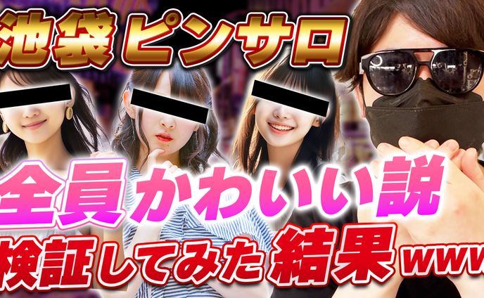 かわえi@男の欲望チャンネル