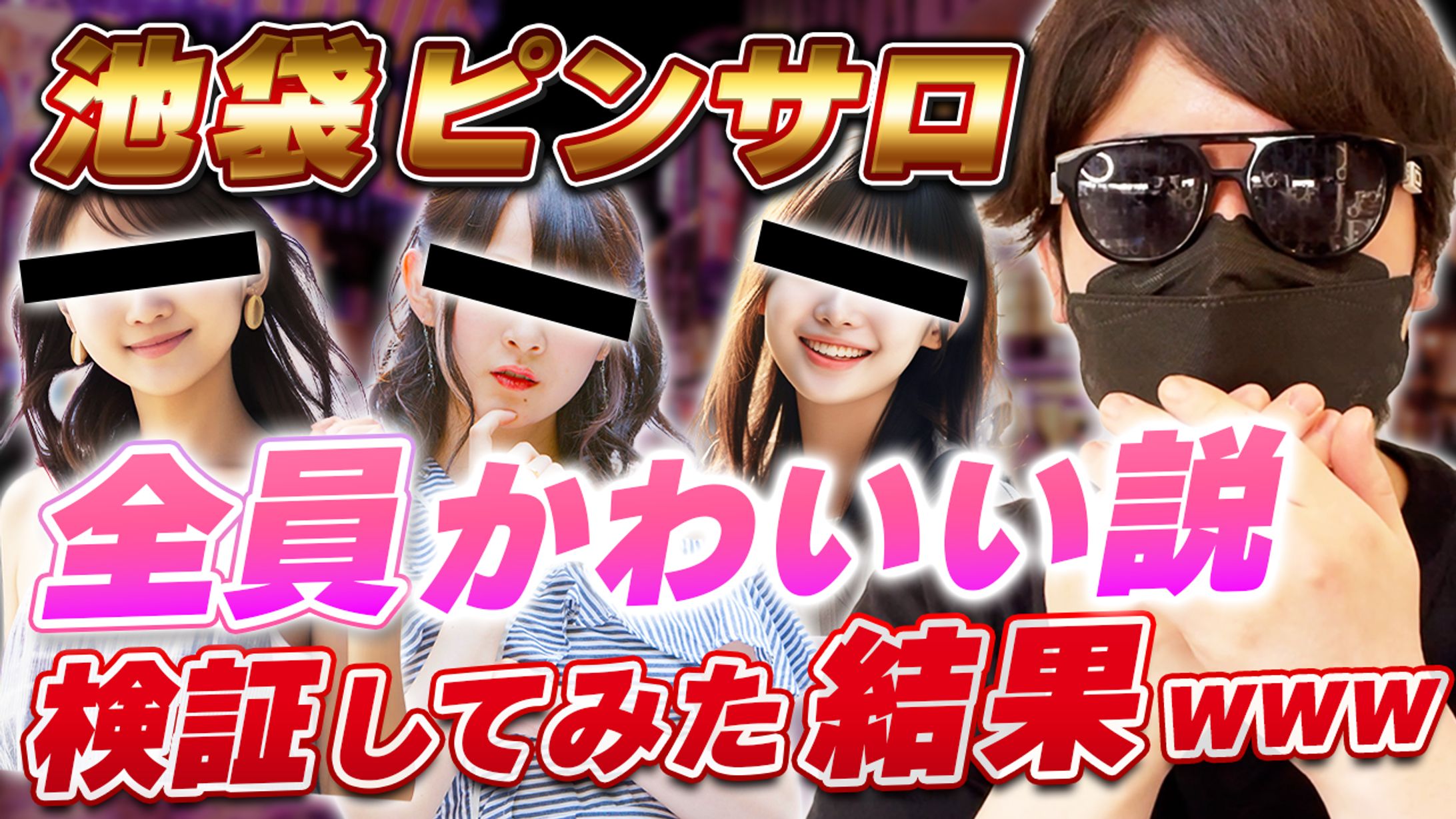 かわえi@男の欲望チャンネル-1