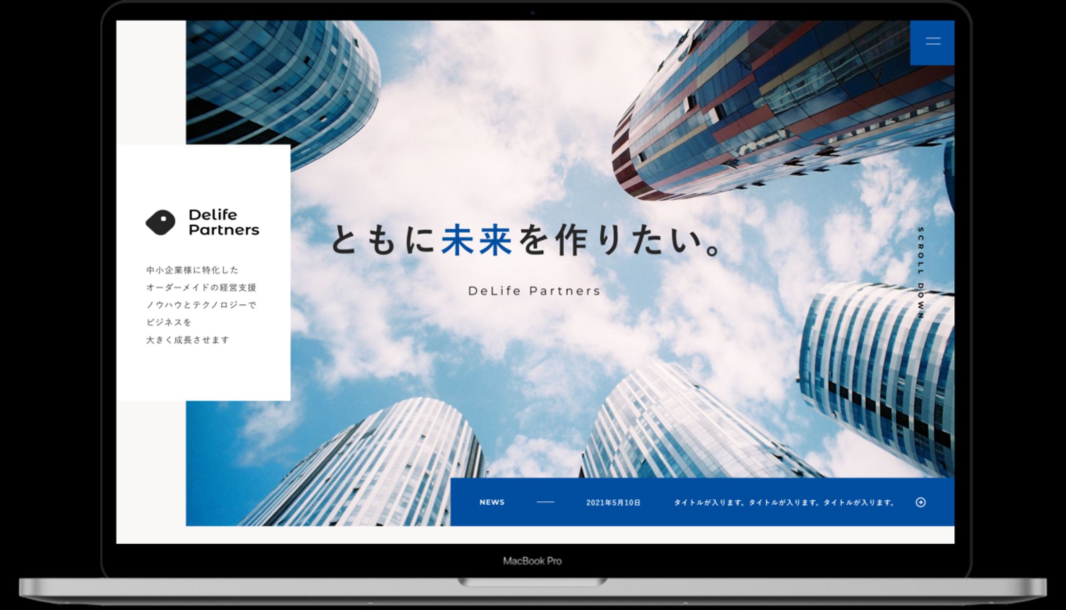 【コーポレートサイト】コーポレートサイト-1