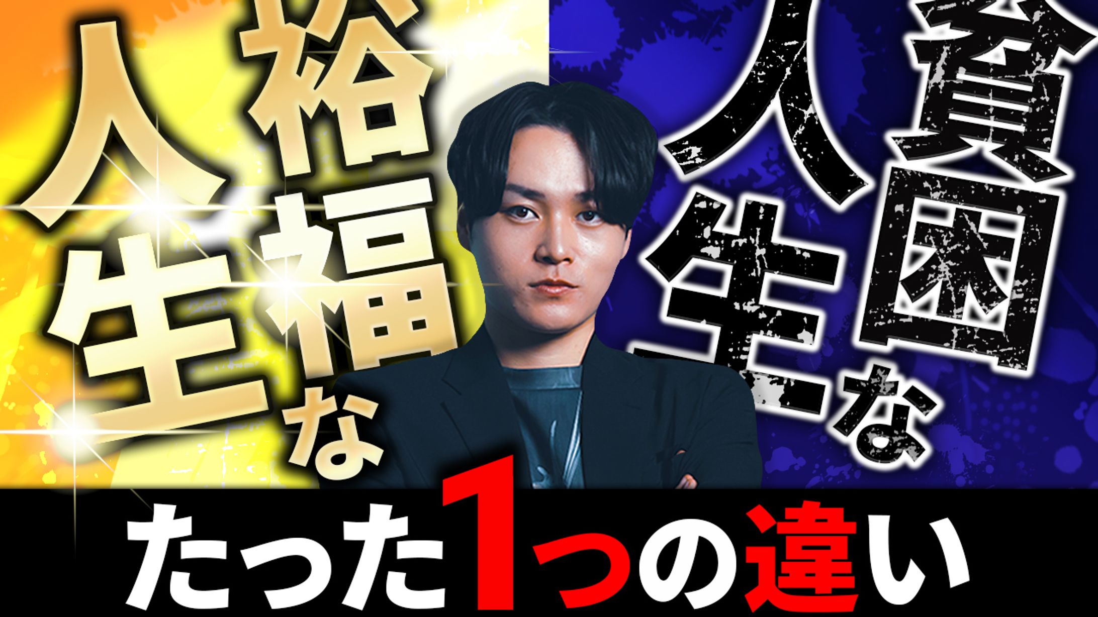 トレースサムネイル-1