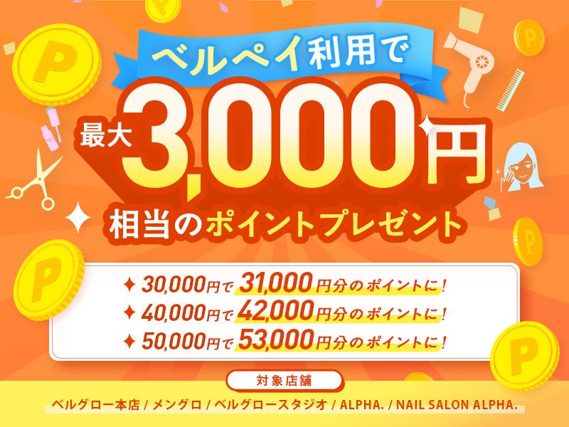 キャンペーンバナー