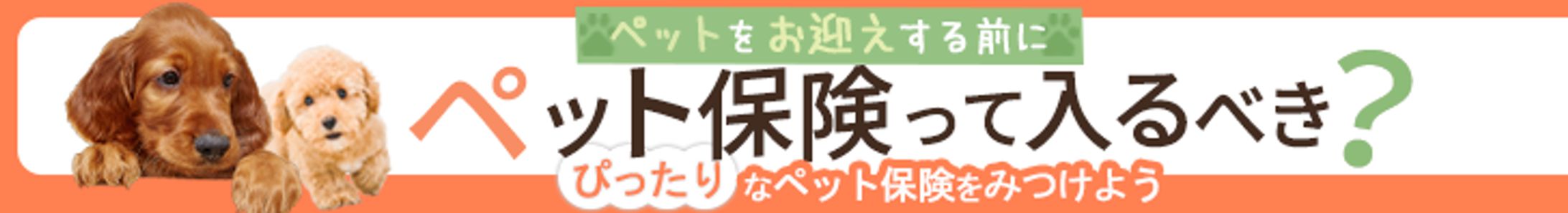 ペットバナーBU-1