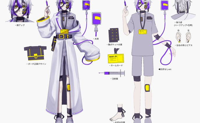 キャラクターデザイン
