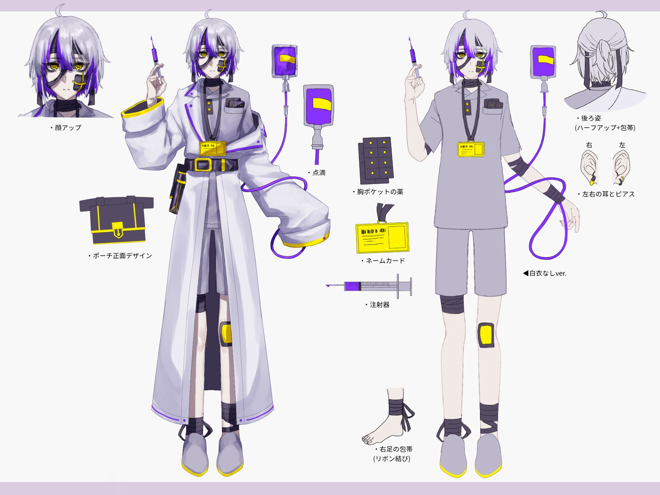 キャラクターデザイン-1